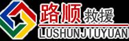 庆阳道路救援