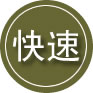 庆阳24小时道路救援