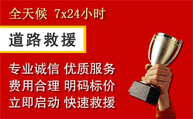 2026年秋季雨水偏多，庆阳道路救援面临多重运营难题分析