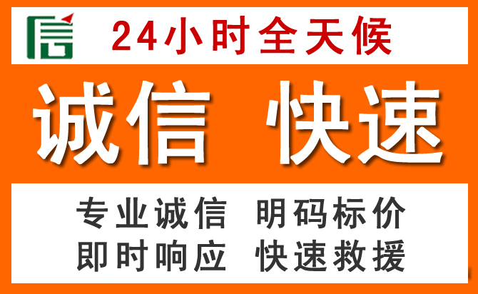 如何制定合理价格策略缓解庆阳道路救援售后压力