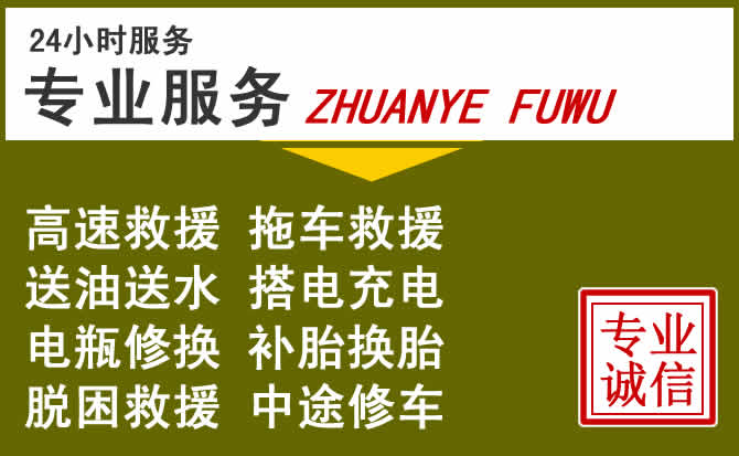 新能源汽车保有量攀升，庆阳道路救援行业未来发展新趋势解析